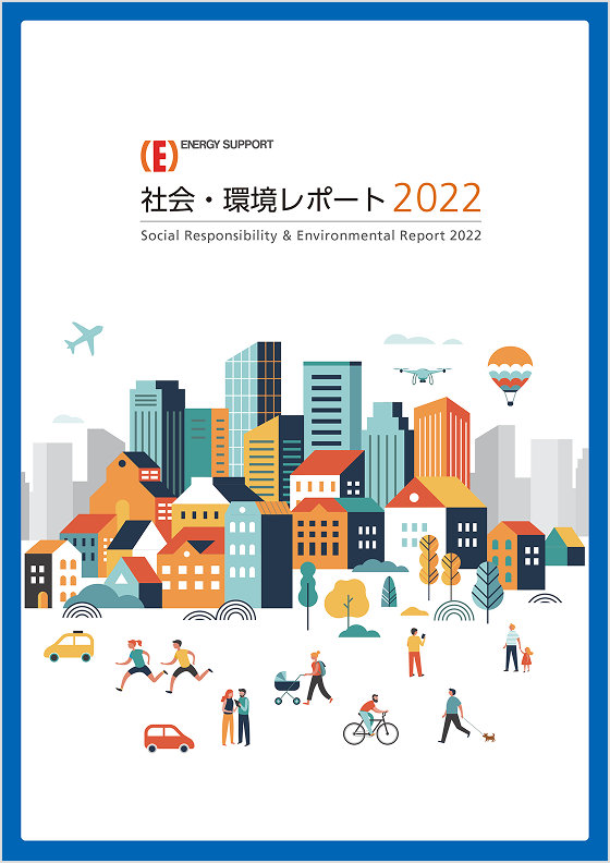 Social Responsibility & Environmental Report 2022