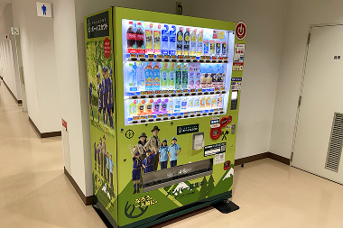 Charity Vending Machines