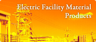Electric Facility Material Products