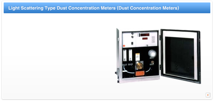 Light Scattering Type Dust Concentration Meters (Dust Concentration Meters)
