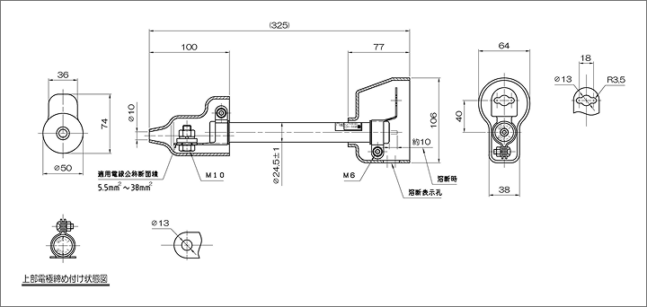 QCC-1 G15（ホルダ付）の外形図　