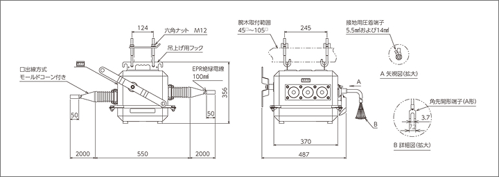 一般地区LA内蔵形モールドコーン仕様の外形図