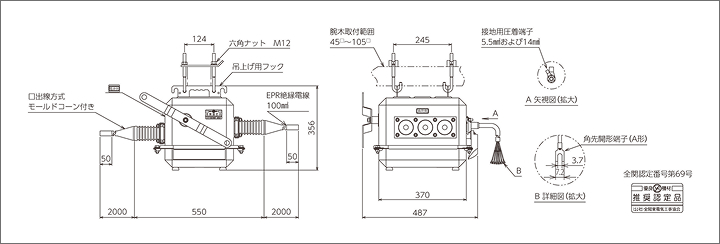 全関認定品LA内蔵形の外形図