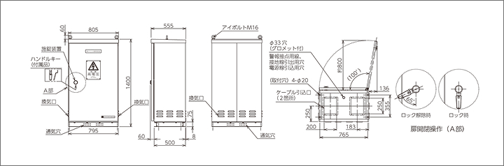 UCLD標準形（外観）の外形図