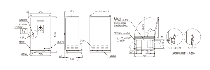 UCLD VT内蔵形（外観）の外形図